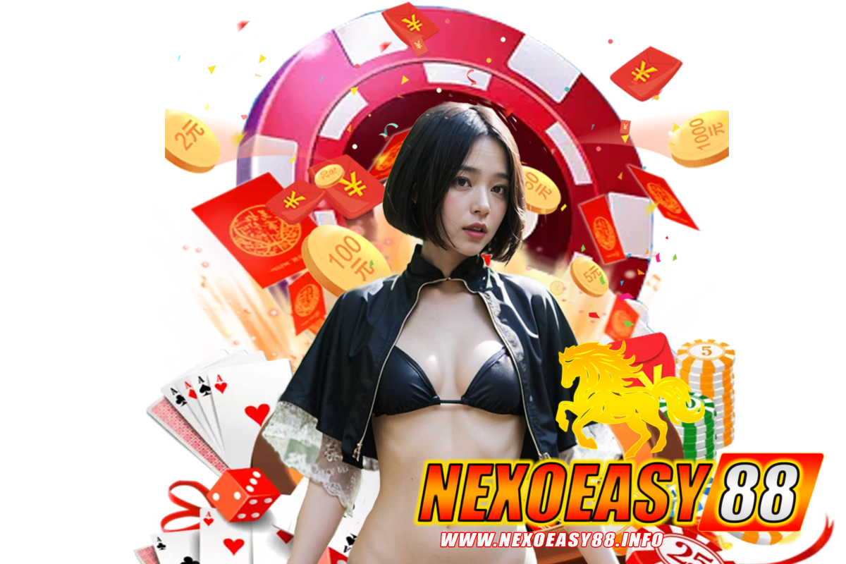 nexoeasy88 สมัคร