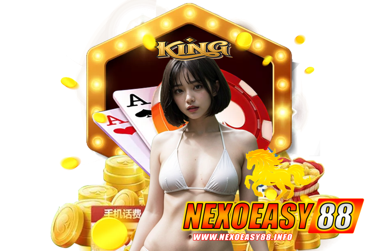 nexoeasy88 เว็บตรง